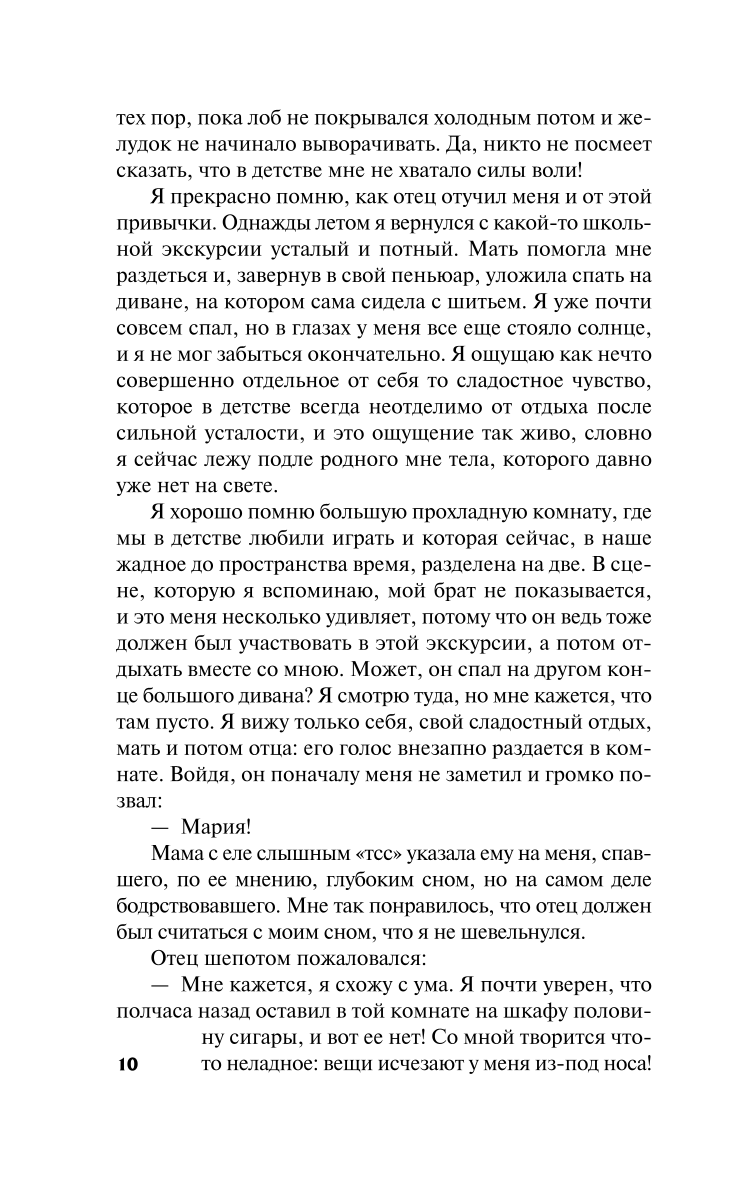 Self-Knowledge of Zeno