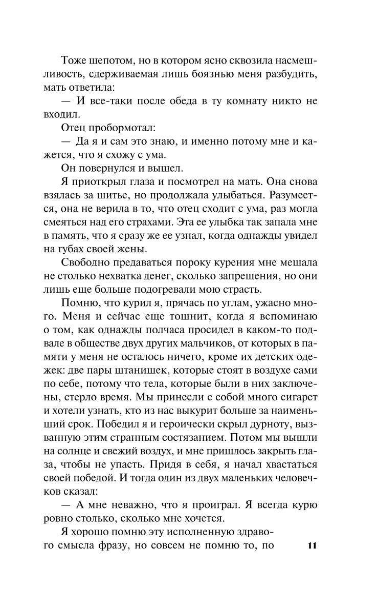 Self-Knowledge of Zeno