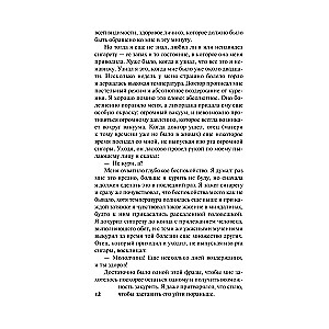 Self-Knowledge of Zeno