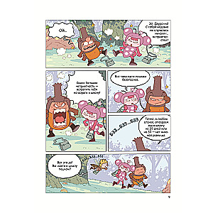 The Beetle and the Unfair Duel