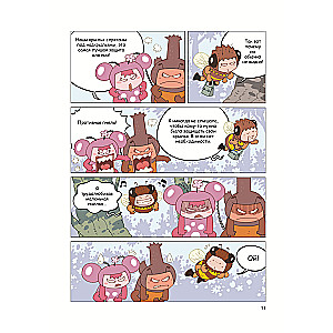 The Beetle and the Unfair Duel