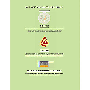 Sauces. The Big Cookbook. Cook Like a Professional Chef