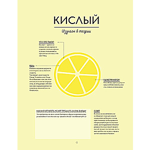 Sauces. The Big Cookbook. Cook Like a Professional Chef