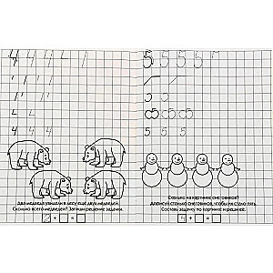 Workbooks. For kindergarten. We count and solve correctly