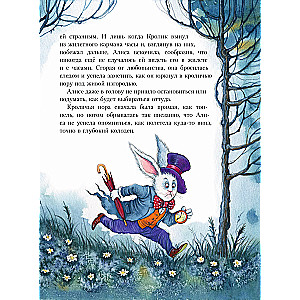 Alice in Wonderland