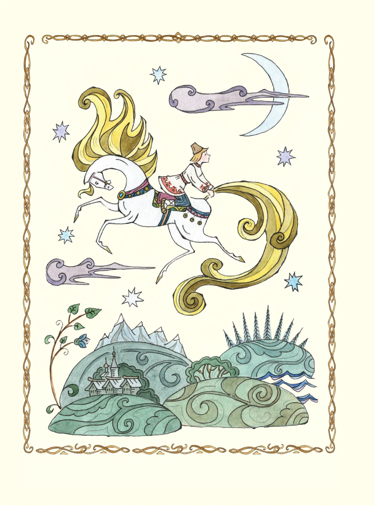 The Humpbacked Horse