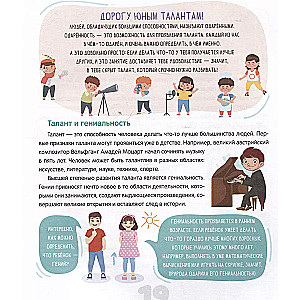 Nieskomplikowana psychologia