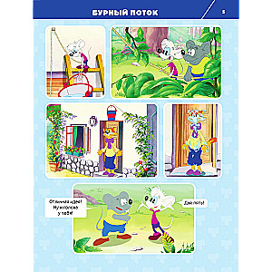 The New Adventures of Leopold the Cat