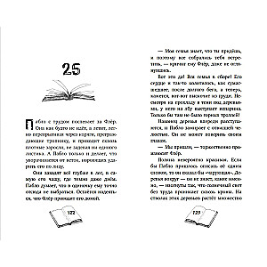 Dom, w którym mieszka magia