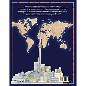 Atlas świata w obrazkach. Geografia, historia, kultura, tradycje, narody