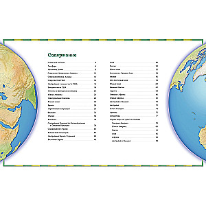 Atlas świata w obrazkach. Geografia, historia, kultura, tradycje, narody