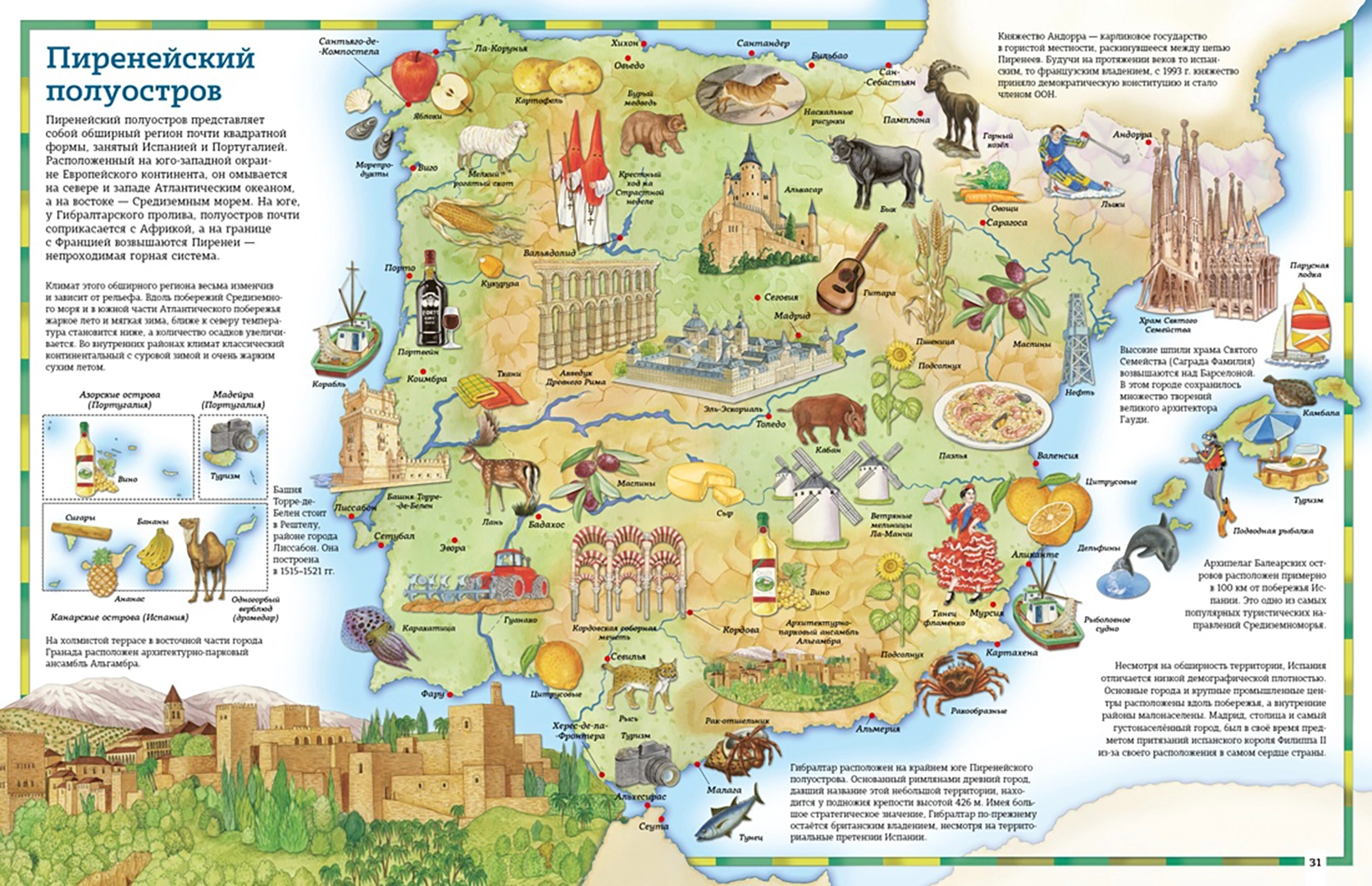 Atlas świata w obrazkach. Geografia, historia, kultura, tradycje, narody