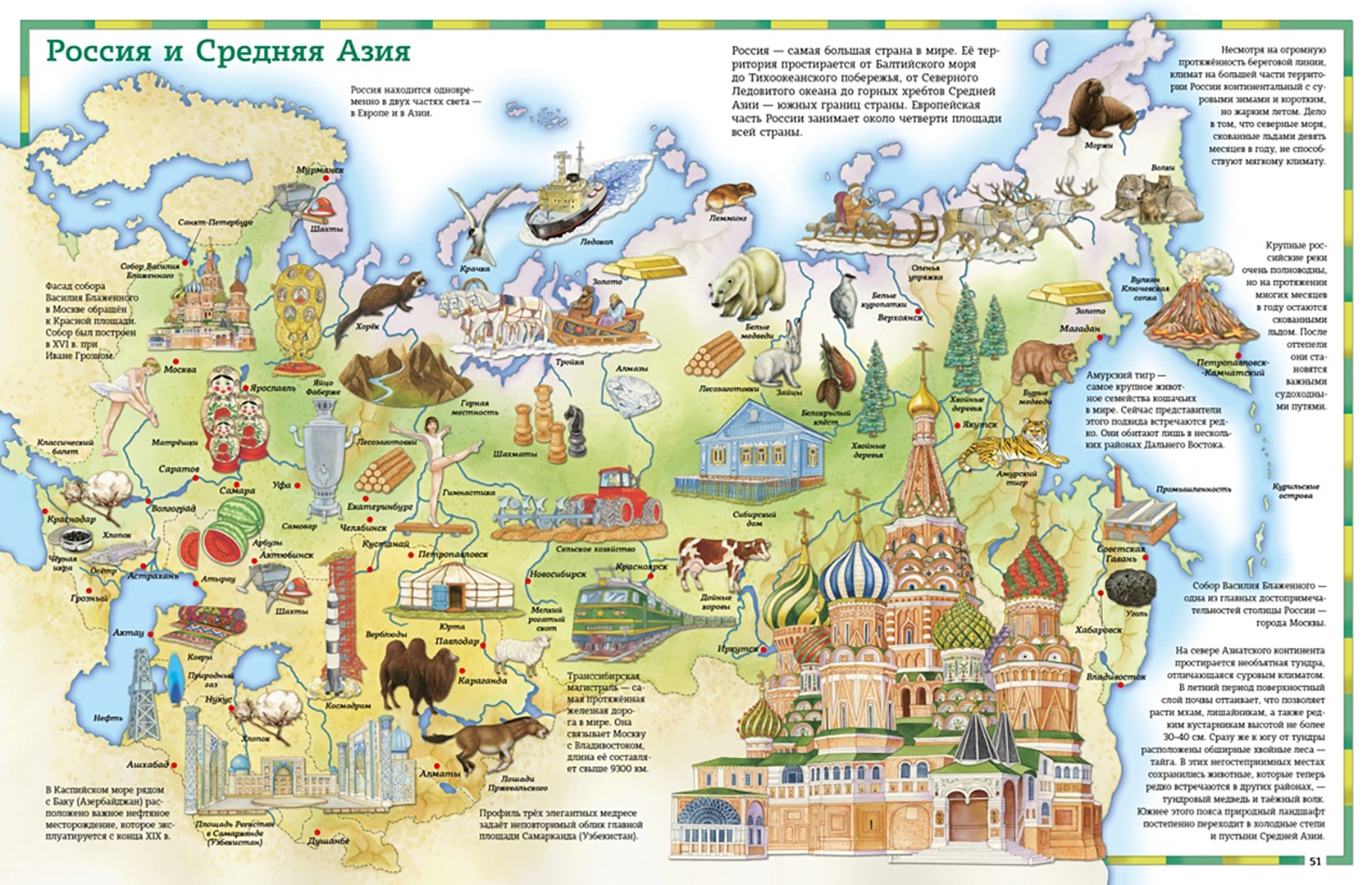 Atlas świata w obrazkach. Geografia, historia, kultura, tradycje, narody