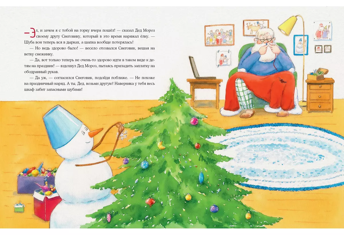 Santa Claus Costume