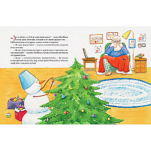 Santa Claus Costume