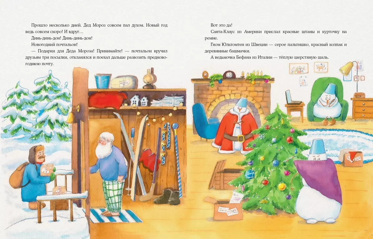 Santa Claus Costume
