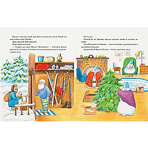 Santa Claus Costume