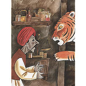 The Healer Sanjit Vamankar