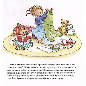 Connie's Big Adventure Book: Kindergarten