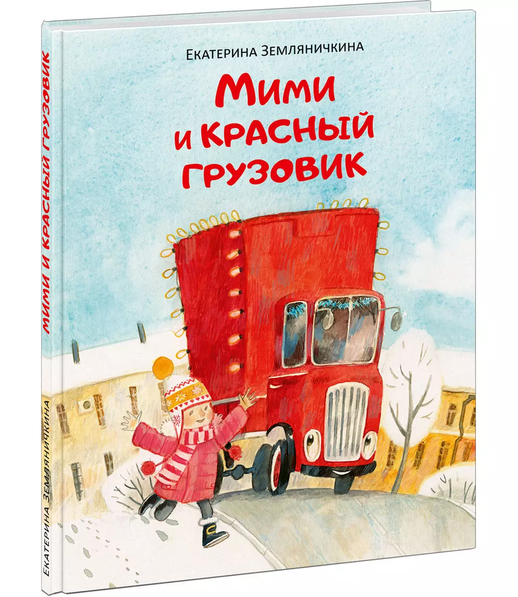 Mimi and the Red Truck