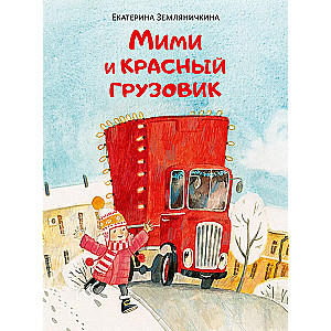 Mimi and the Red Truck