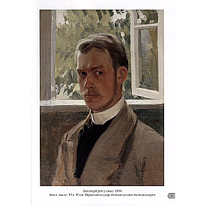 Boris Kustodiev. Best paintings