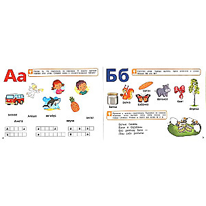 Learning to Read Quickly. Speed Reading