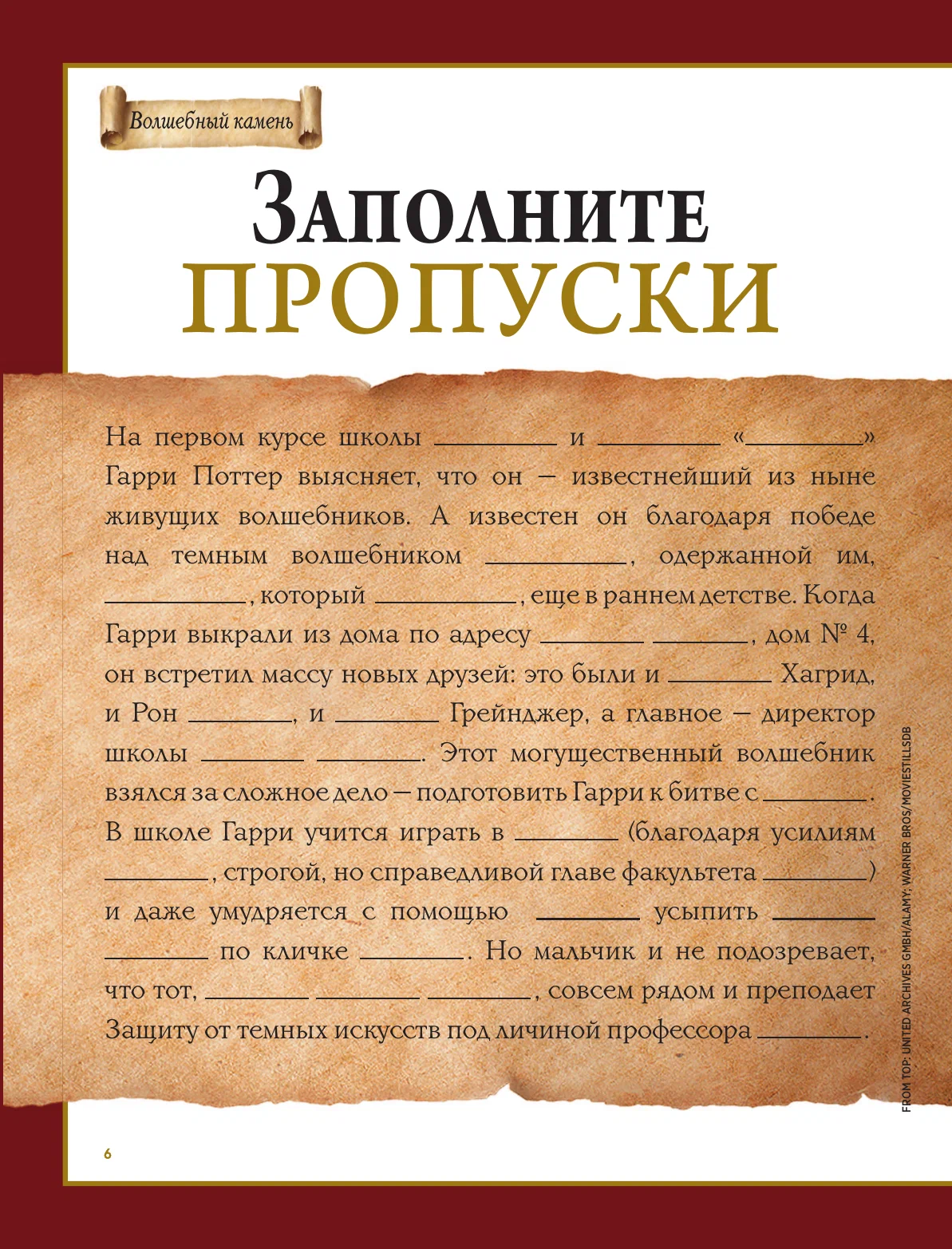 Harry Potter. The Big Book of Magic