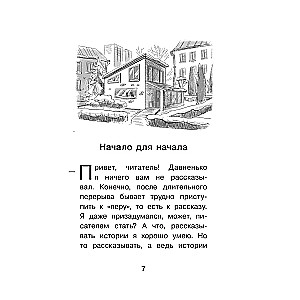 Kotowasia. Duchy karnawału