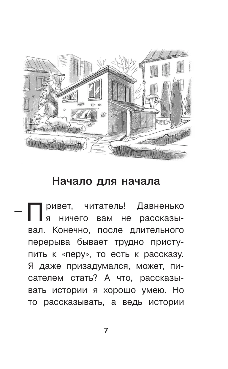 Kotowasia. Duchy karnawału