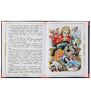 Alyonushkina's Tales