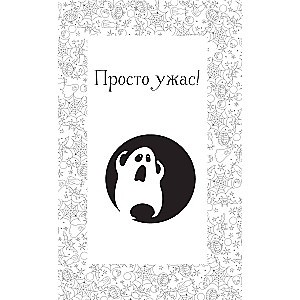 The Queen of Spades, come out! New creepy stories