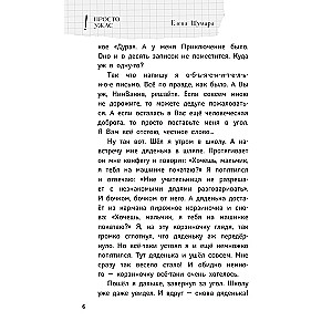 Damą Pikową, wyjdź! Nowe straszne historie