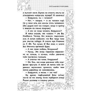 Damą Pikową, wyjdź! Nowe straszne historie