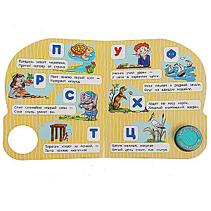 Alphabet. In Verse and Pictures