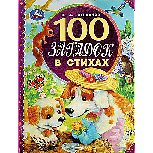 100 riddles in verse