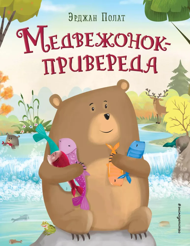 Misiek - kapryśny