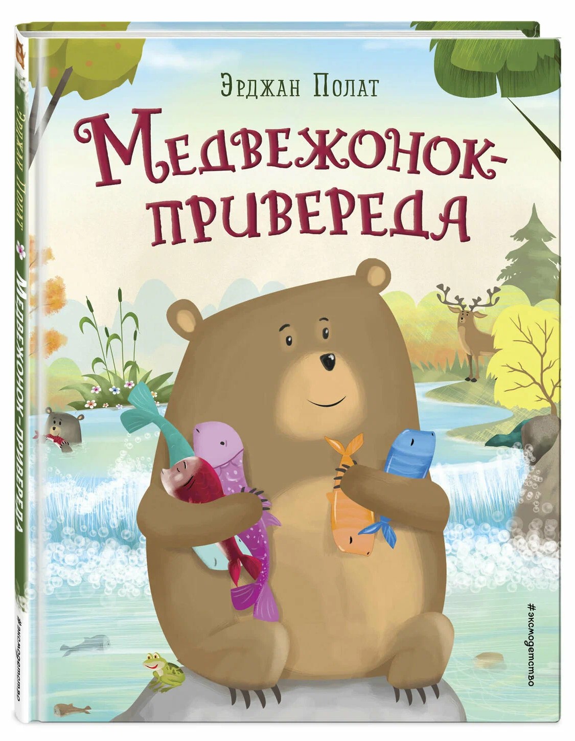 Misiek - kapryśny