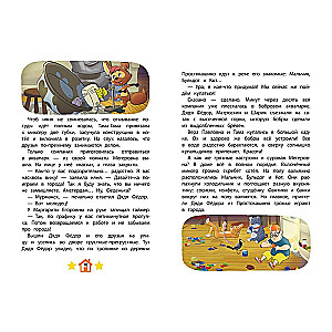 Nowe Prostokwaszino. Zabawne wybryki