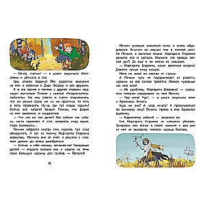 Nowe Prostokwaszino. Zabawne wybryki