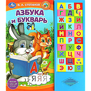 Alphabet and Primer