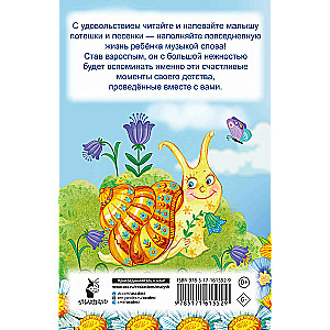 Songs-Chatterboxes for Speech Development