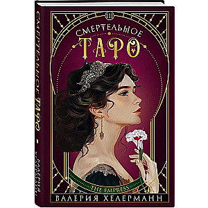 Deadly Tarot