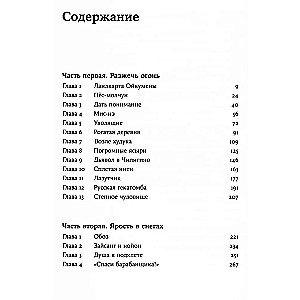 Tobol. A set of 2 books