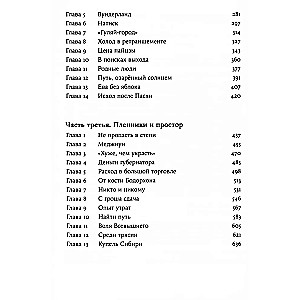 Tobol. A set of 2 books