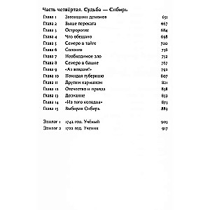 Tobol. A set of 2 books
