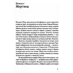 Tobol. A set of 2 books