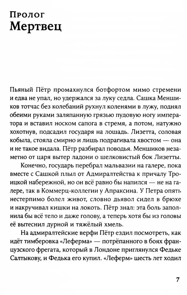 Tobol. A set of 2 books