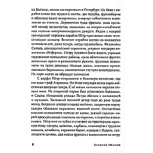 Tobol. A set of 2 books