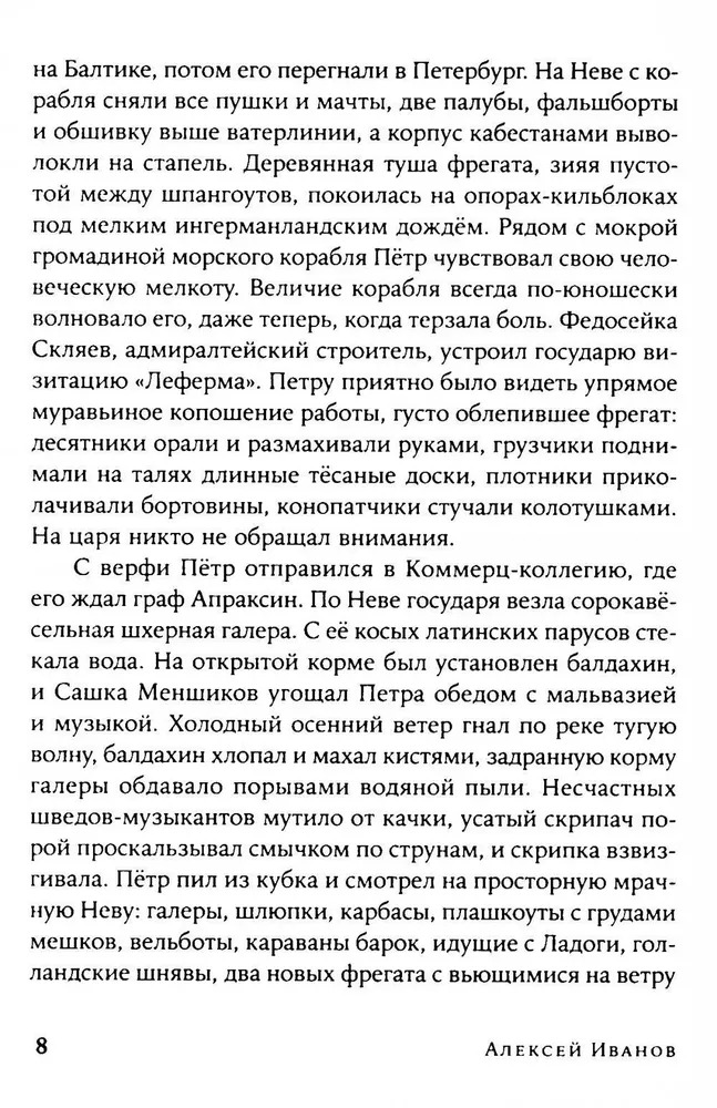 Tobol. A set of 2 books